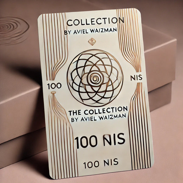 the collection שובר מתנה של - The Collection by Aviel Waizman